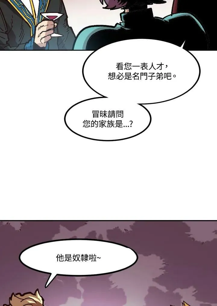 第45话 第107页