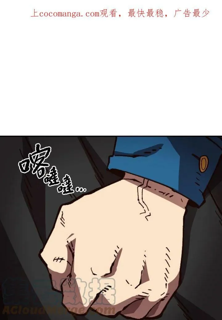 第45话 第131页