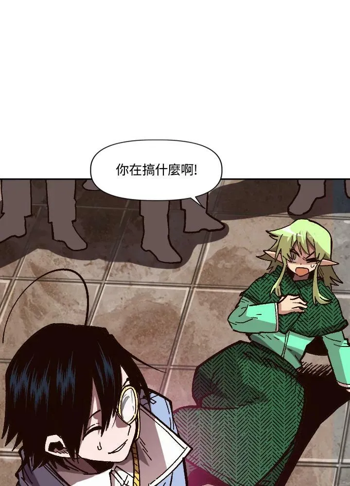 第46话 第32页