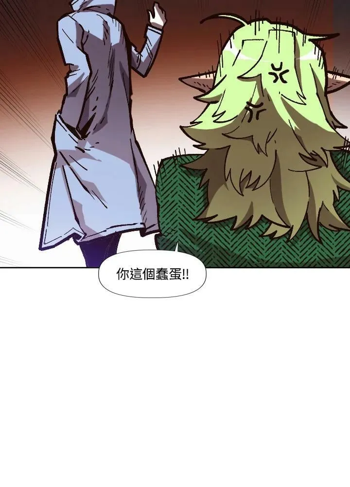 第46话 第34页
