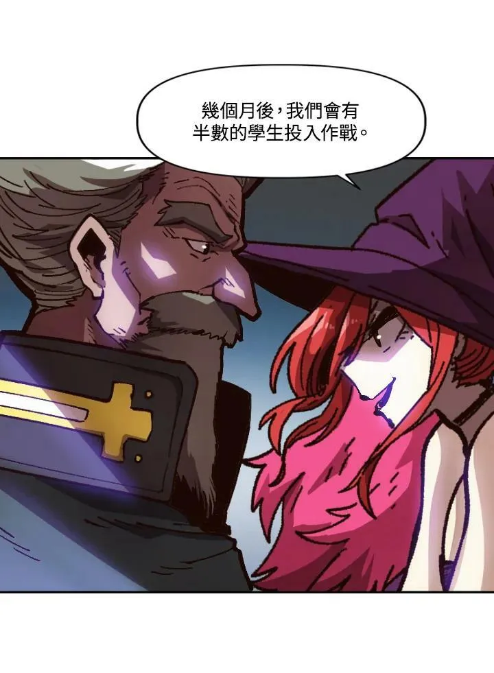 第46话 第46页
