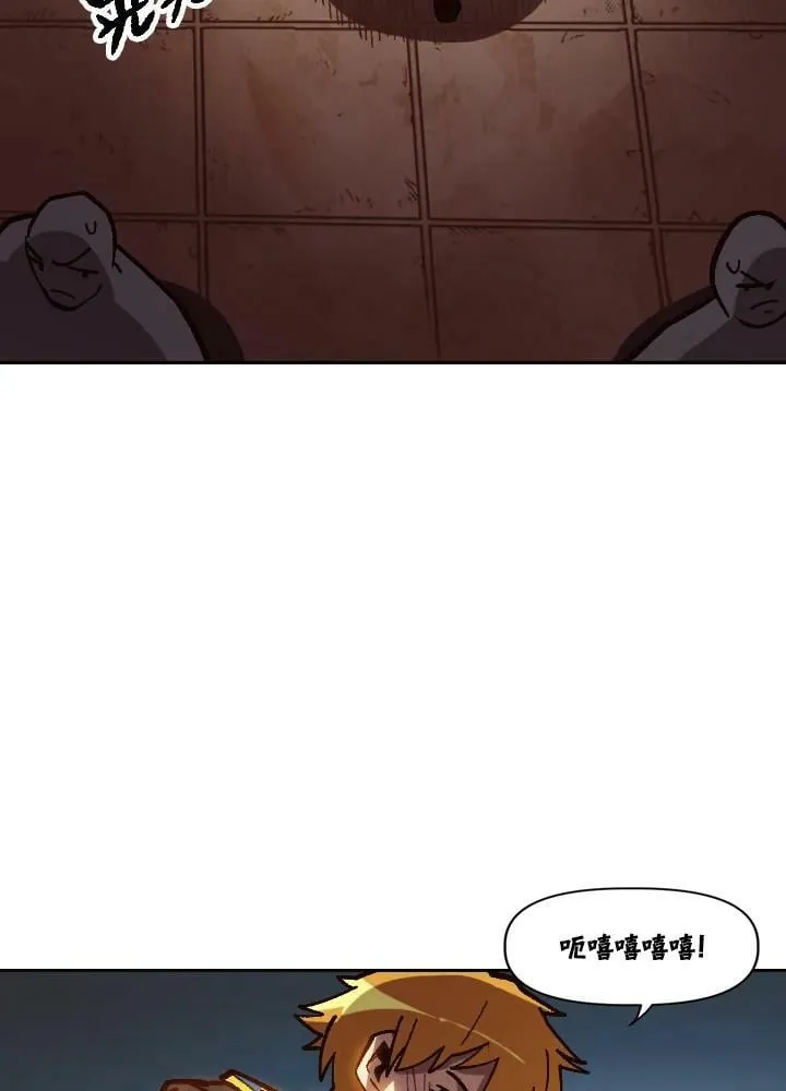 第46话 第68页
