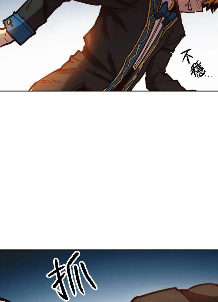 第46话 第70页