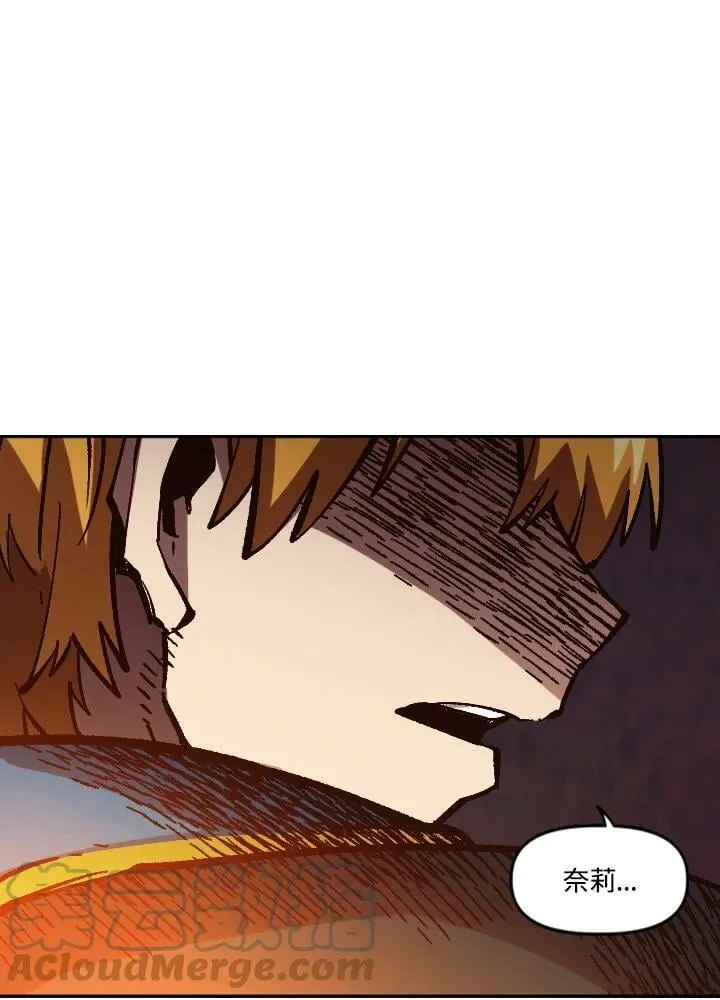 第46话 第73页