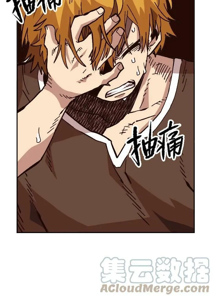第47话 第5页