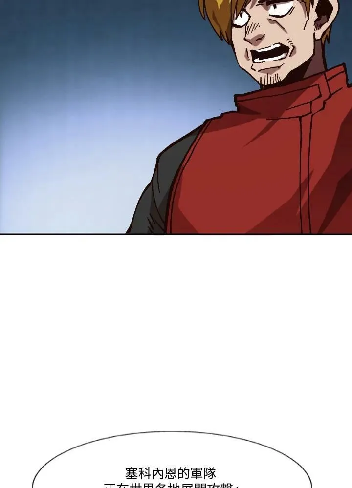 第47话 第44页