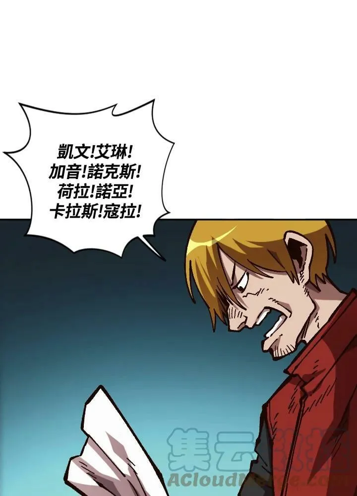 第47话 第49页