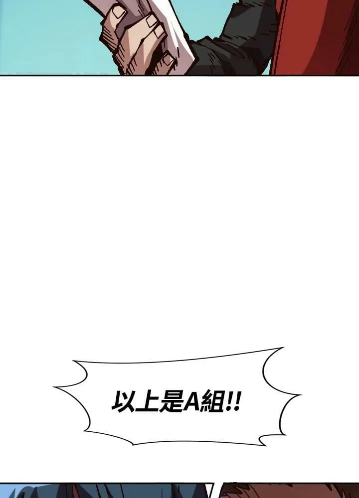 第47话 第50页