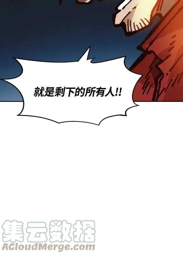 第47话 第53页