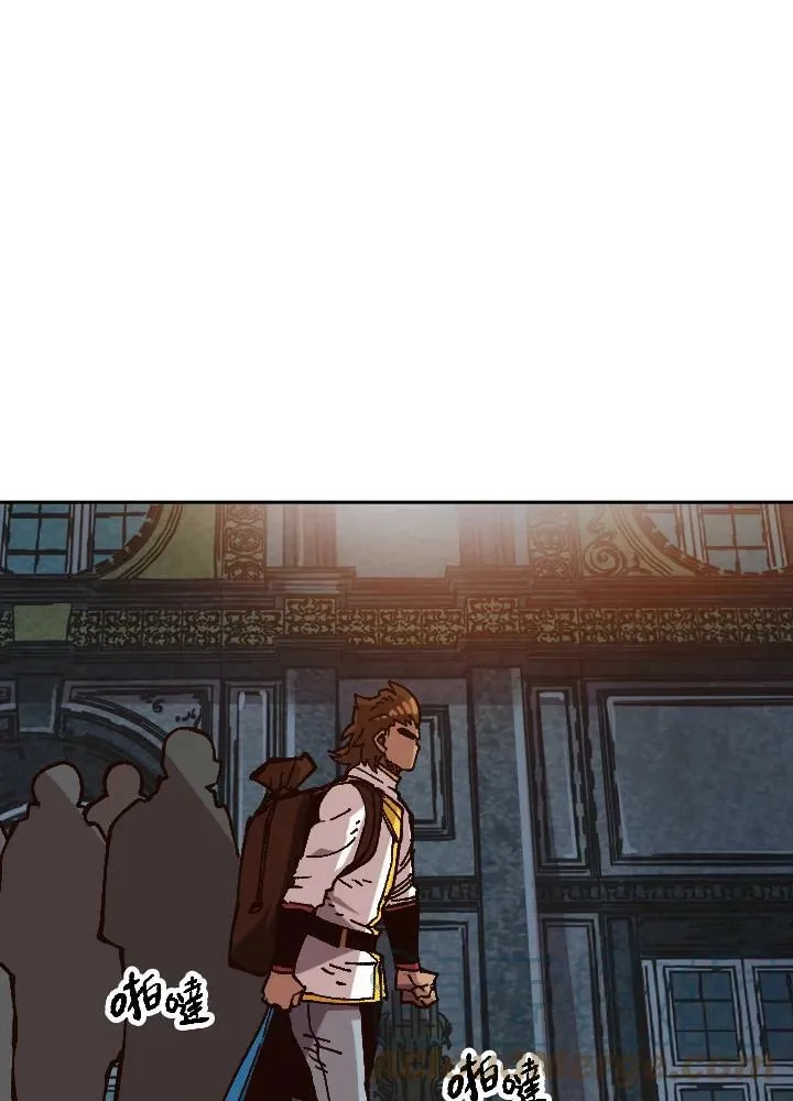 第47话 第57页