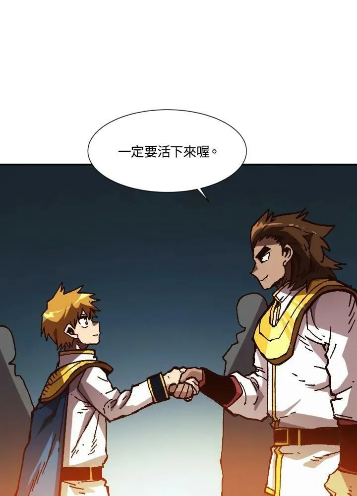 第47话 第67页