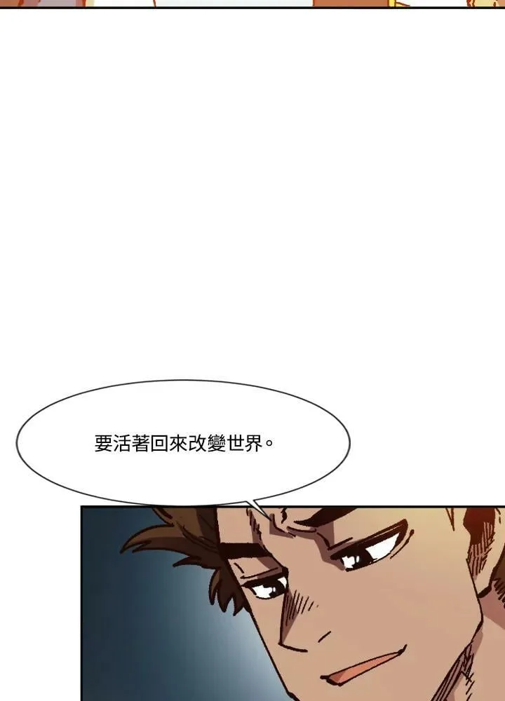 第47话 第68页