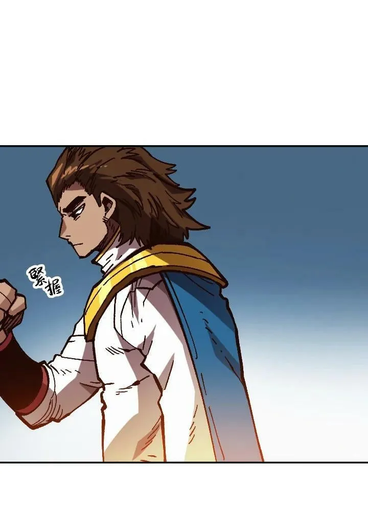 第47话 第75页