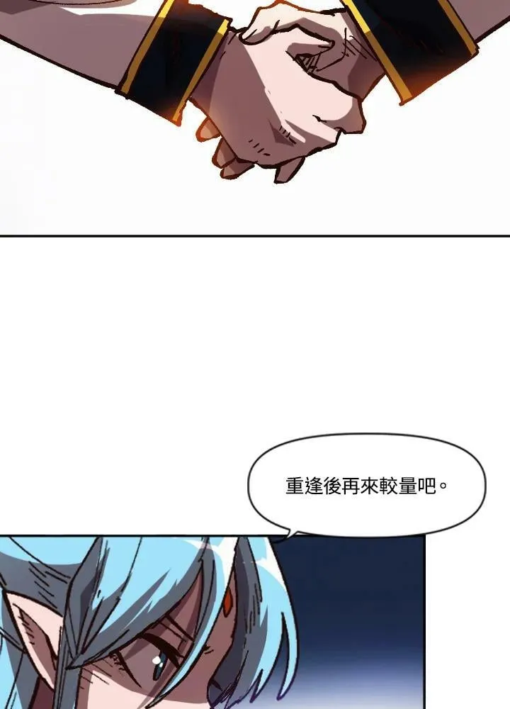 第47话 第82页