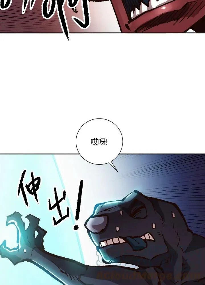 第48话 第45页