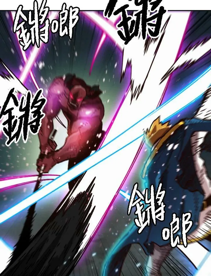 第49话 第4页