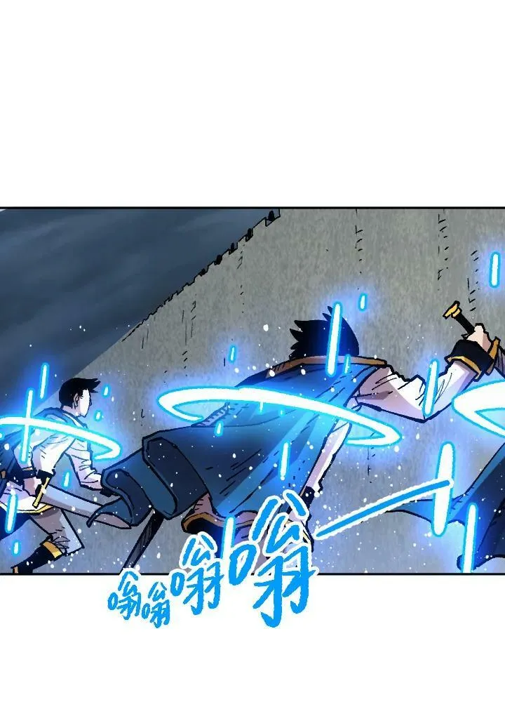 第49话 第44页