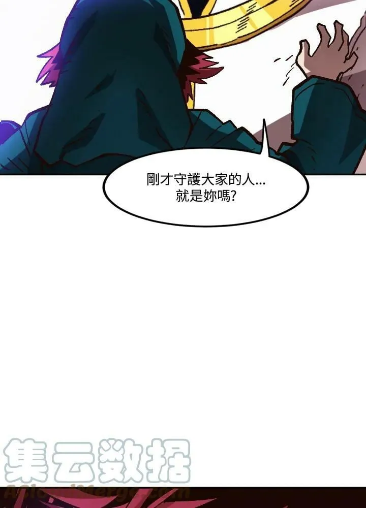 第49话 第101页