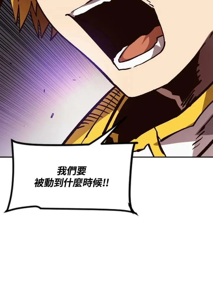 第49话 第111页