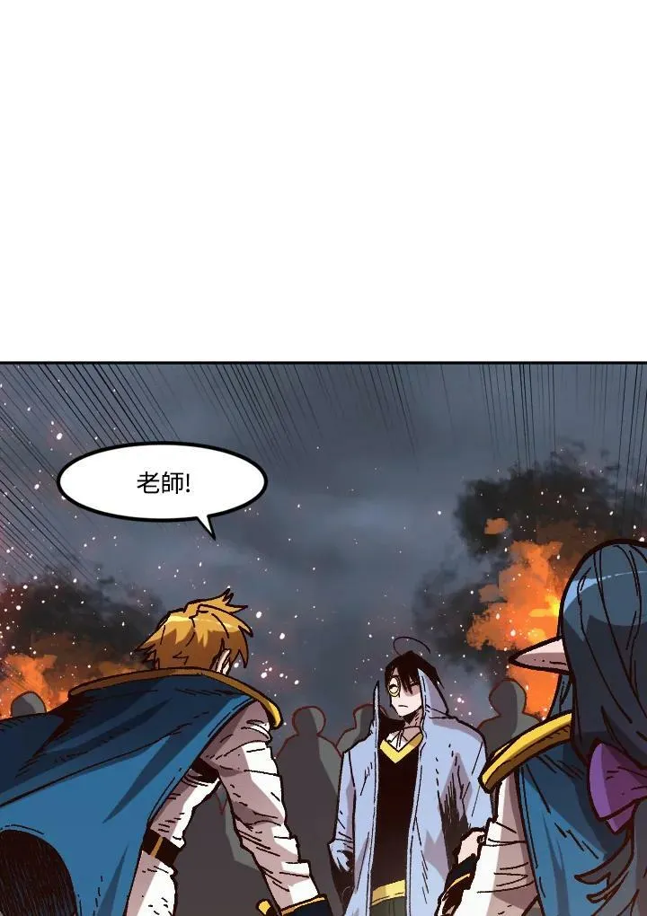 第50话 第3页