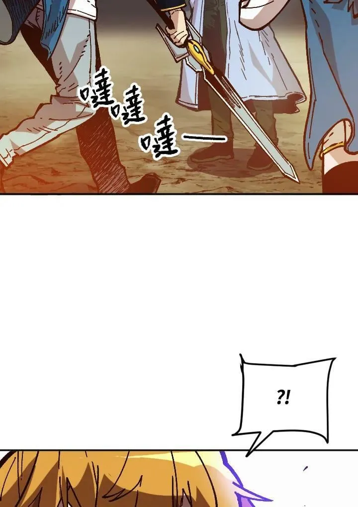 第50话 第4页