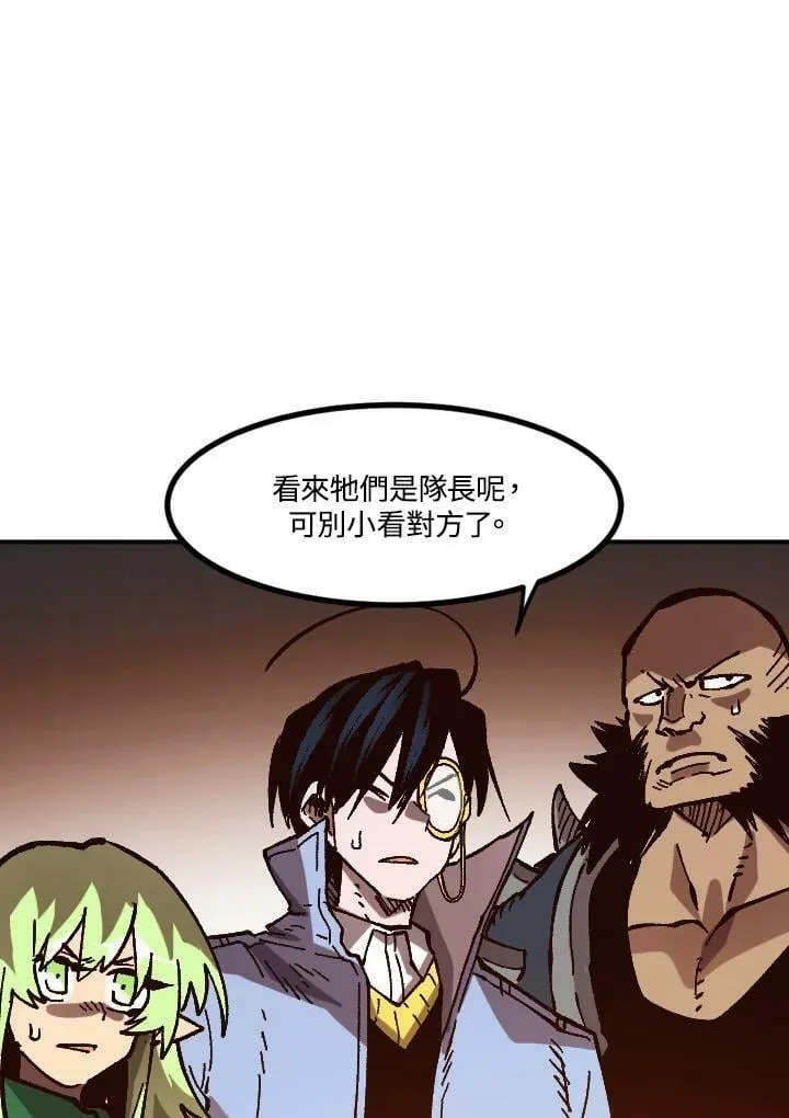 第50话 第14页