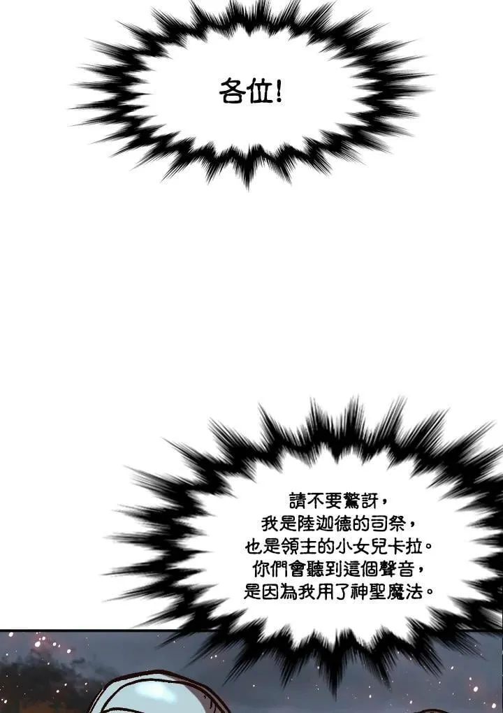 第50话 第22页