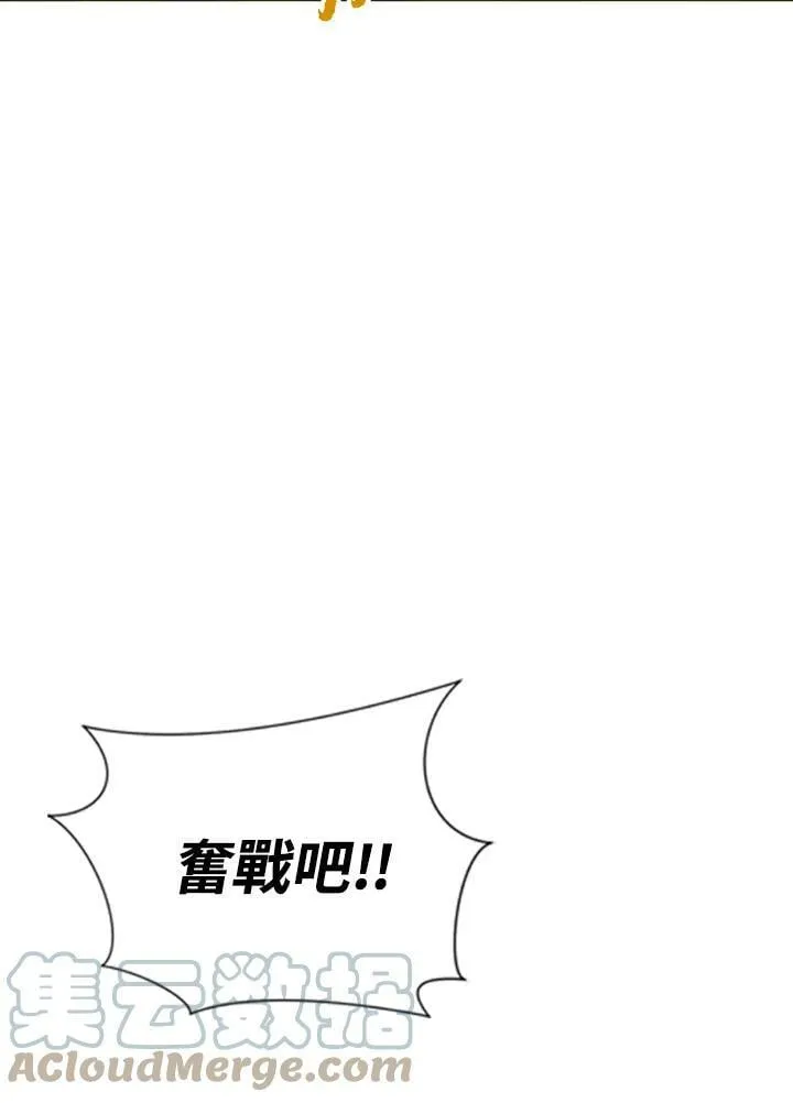 第50话 第33页