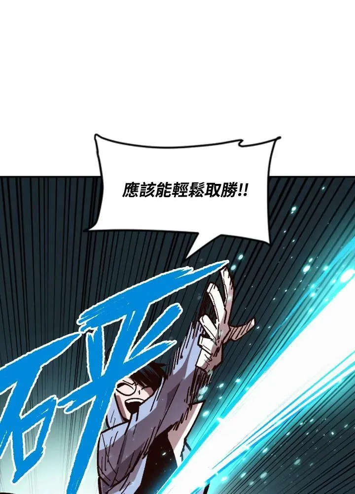 第50话 第36页