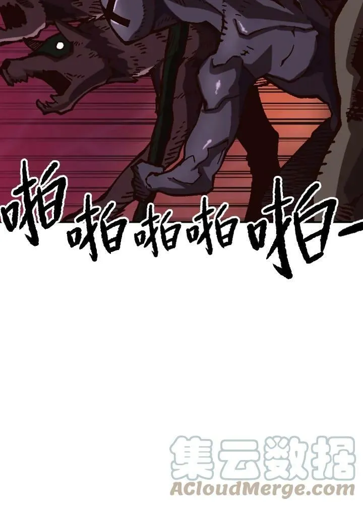 第50话 第41页