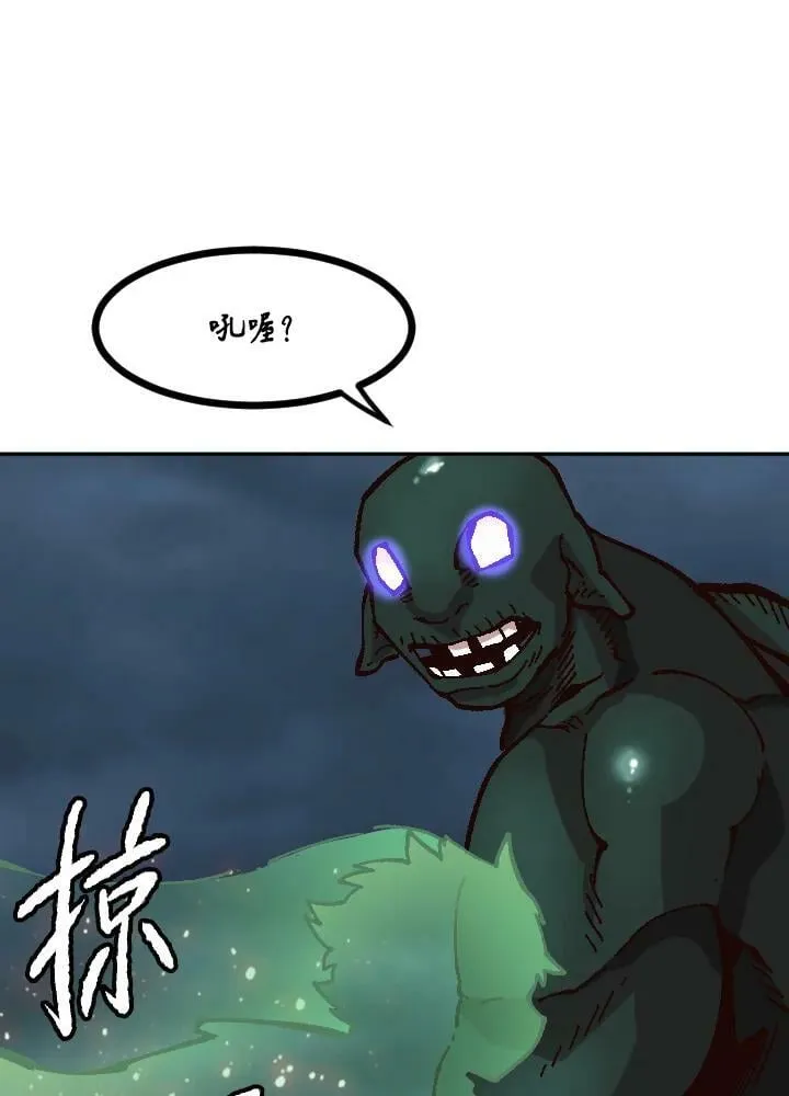 第50话 第51页