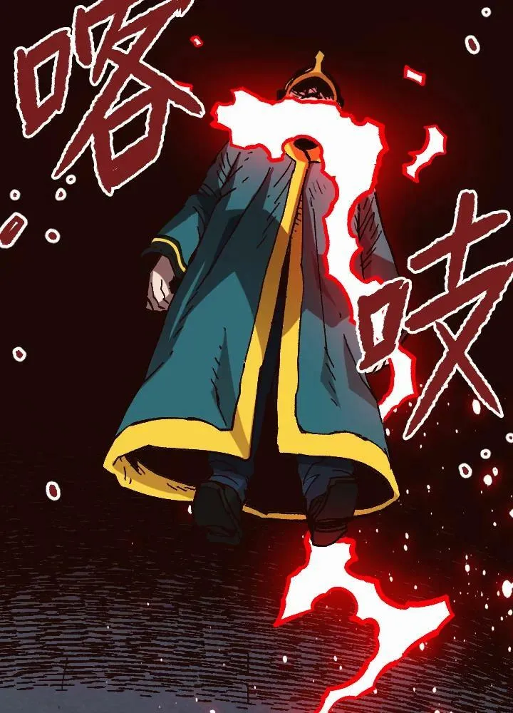 第50话 第64页