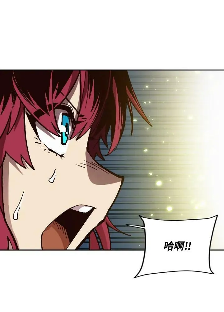 第50话 第72页