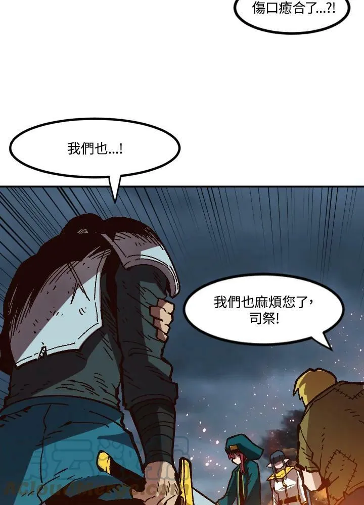 第50话 第77页