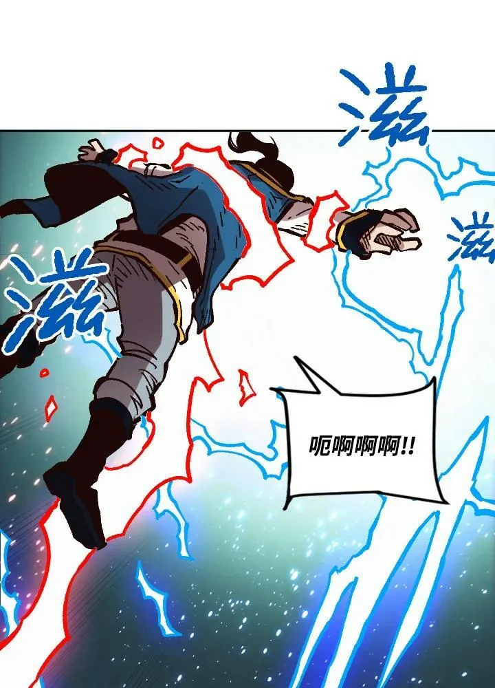 第50话 第87页