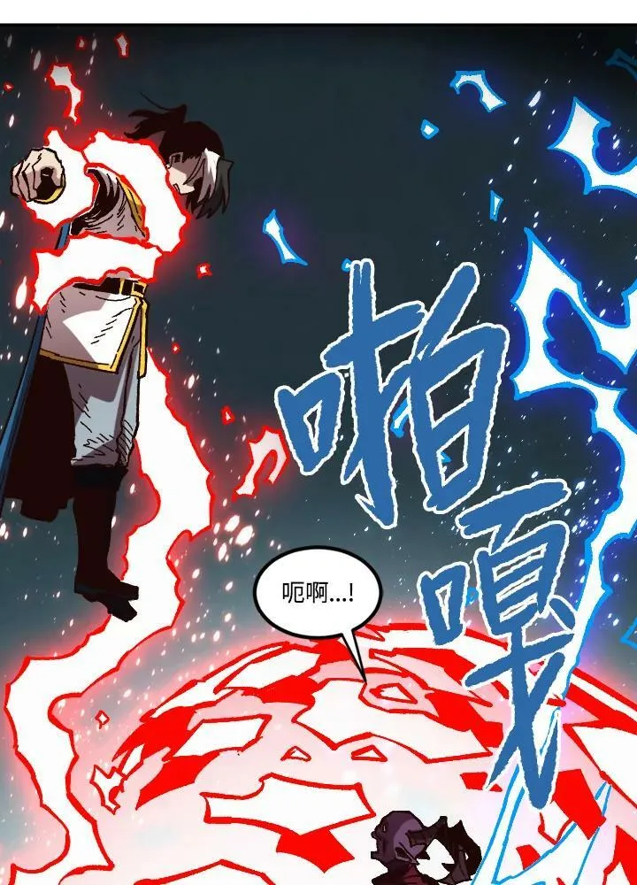 第50话 第91页