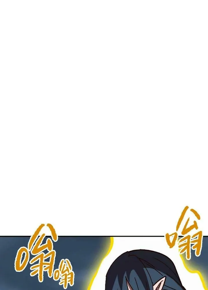 第50话 第98页