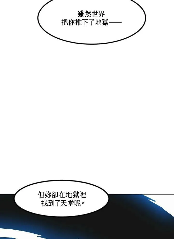 第50话 第107页
