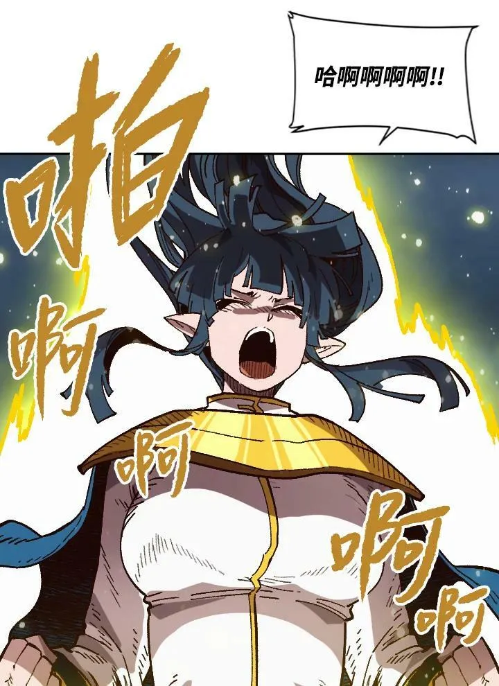 第50话 第110页