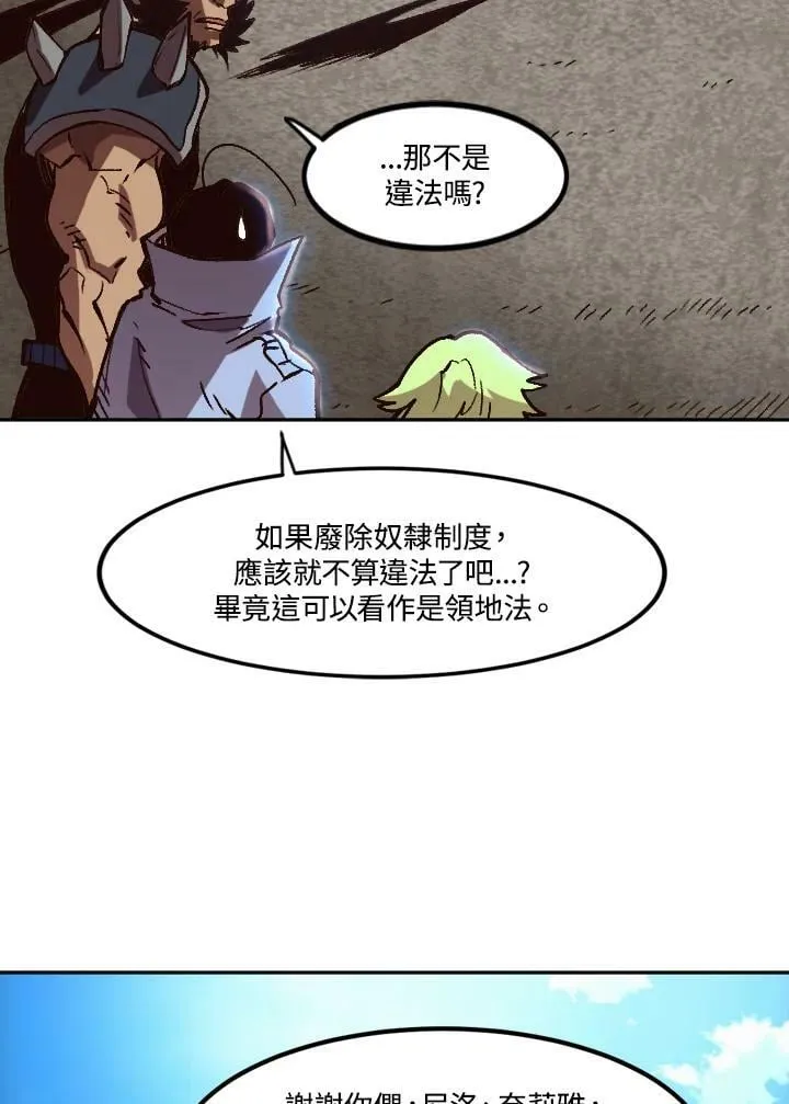 第50话 第136页