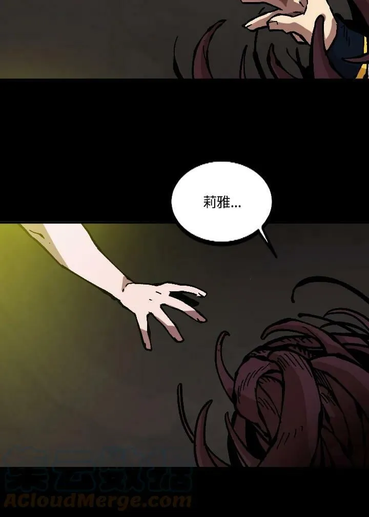 第51话 第9页