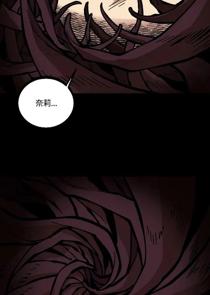 第51话 第11页