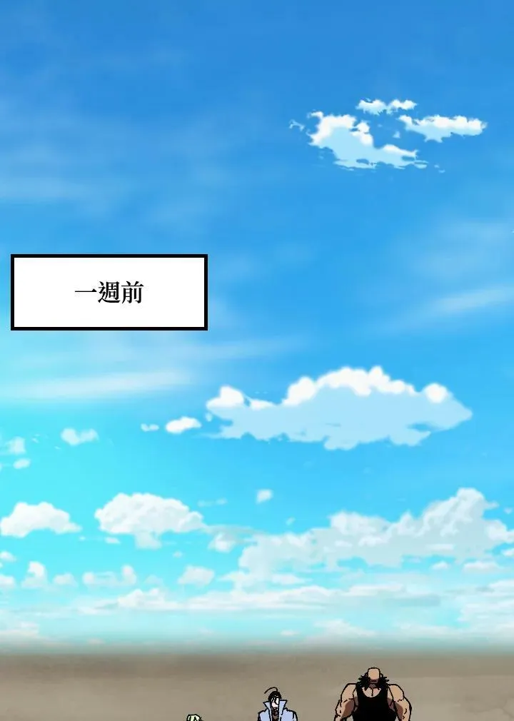 第51话 第14页