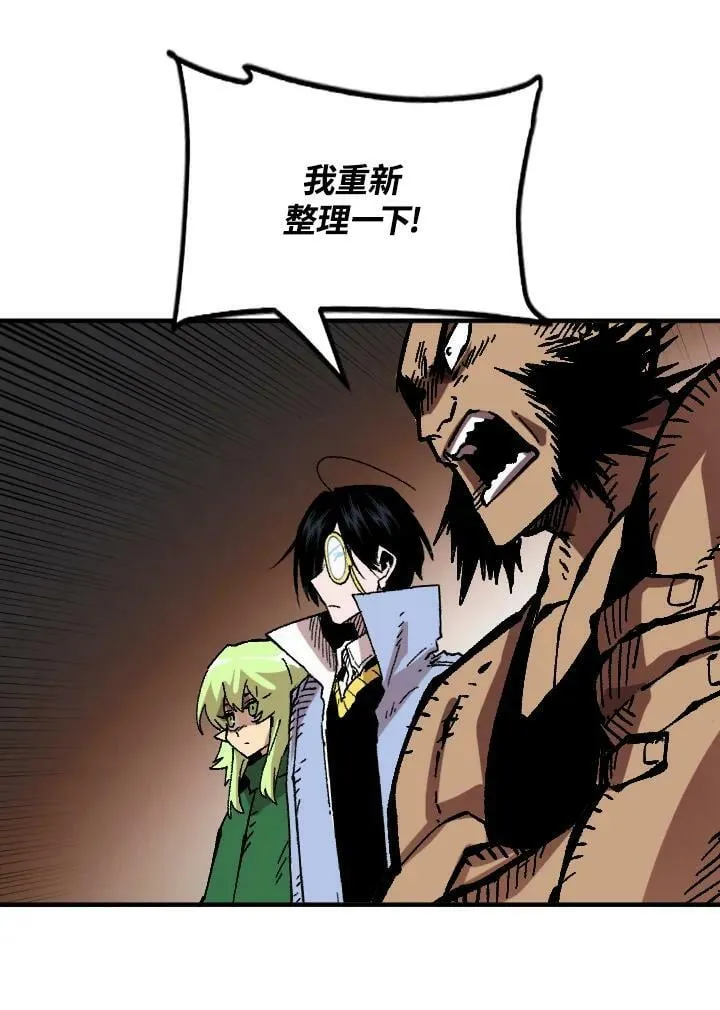 第51话 第16页