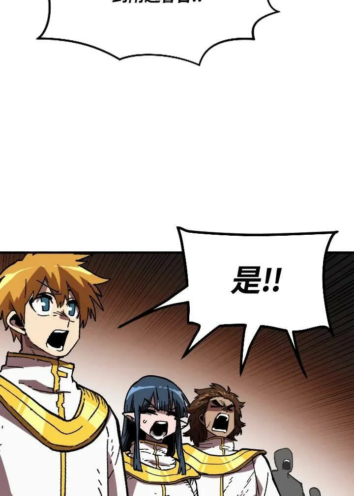 第51话 第19页