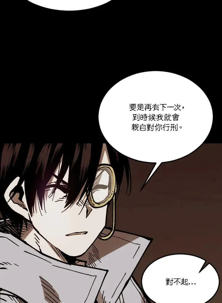 第51话 第27页