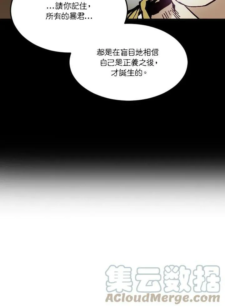 第51话 第29页