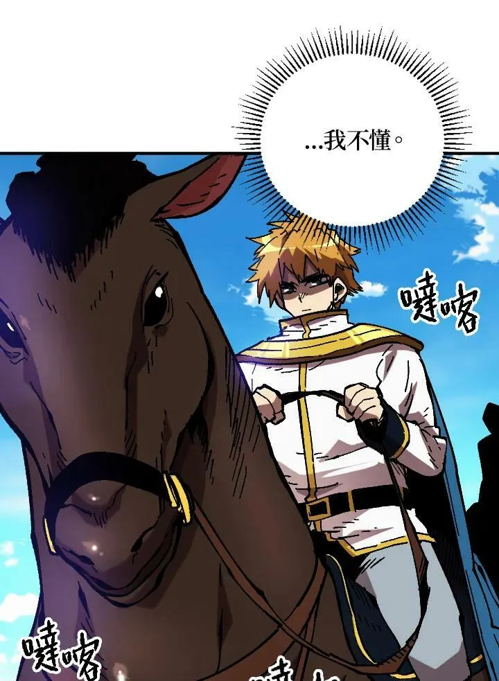 第51话 第30页