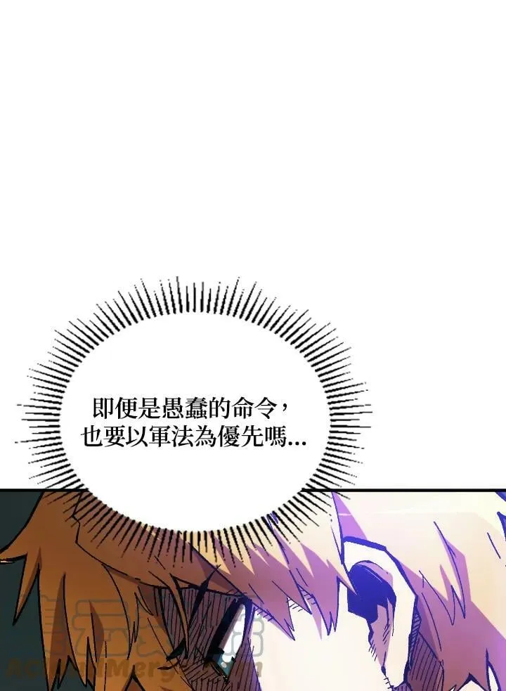 第51话 第33页
