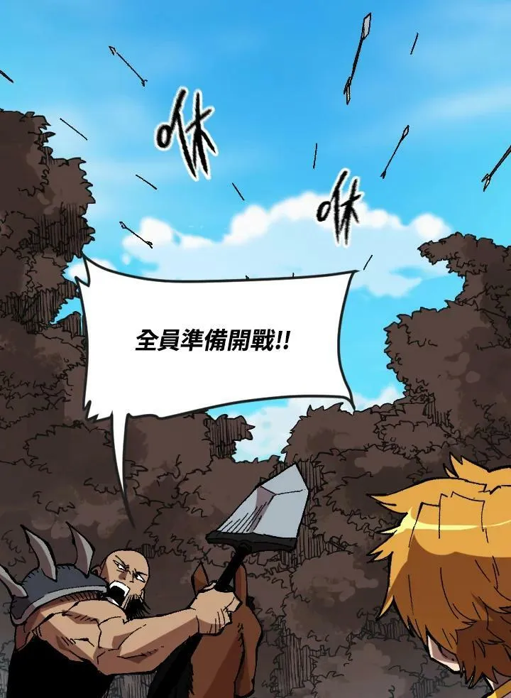 第51话 第38页
